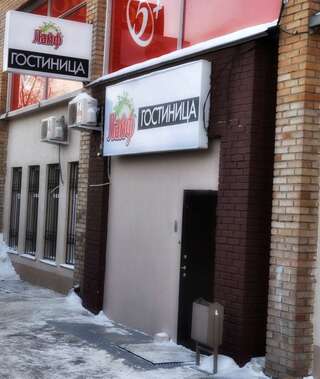 Гостиница  Лайф Самара-0